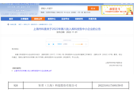 圖片 1 進口激光打標機