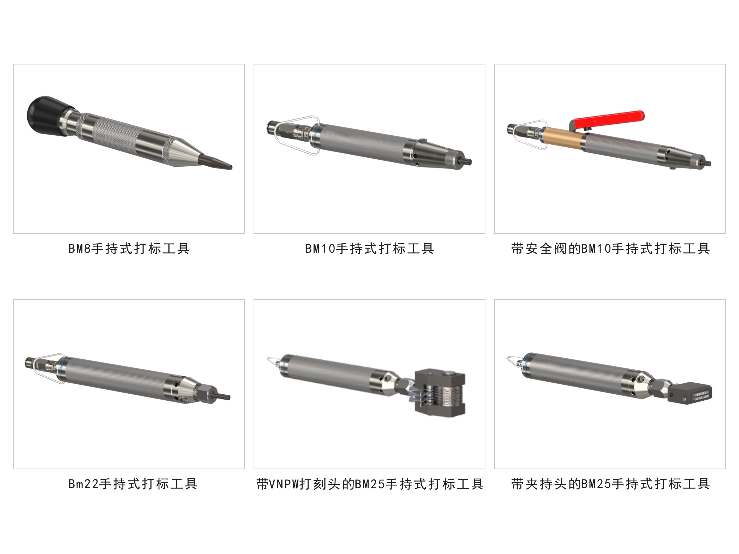 BORRIES打標機代理